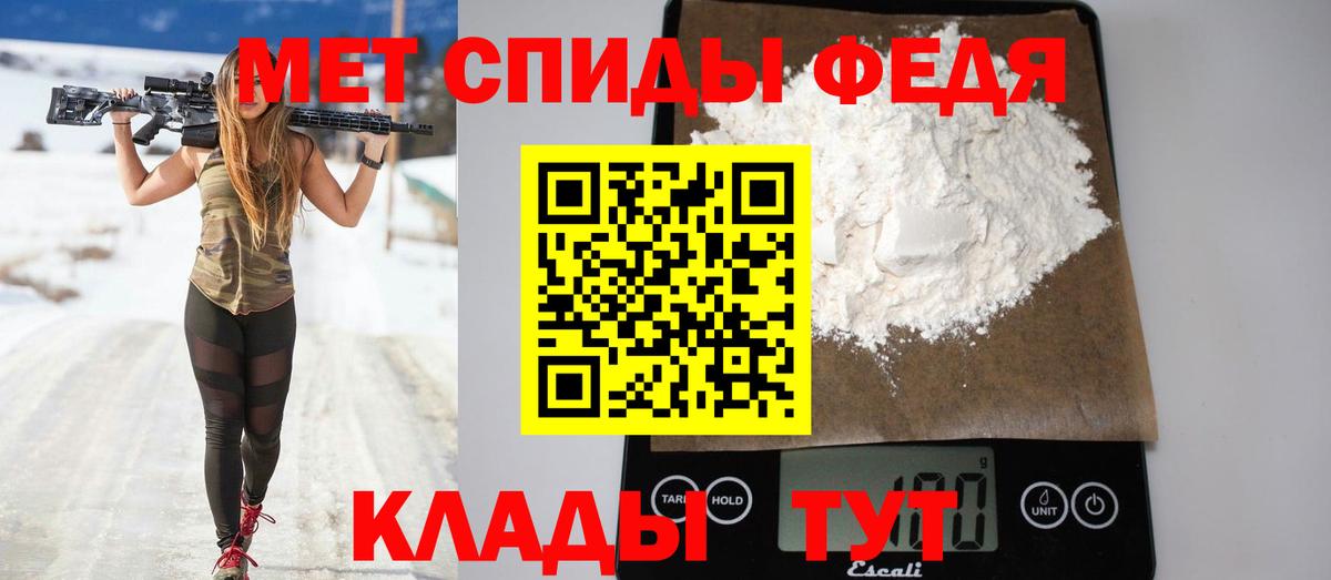 Менделеевск  Amphetamine  Вход с VPN  Амфетамин 98%  Amphetamine 