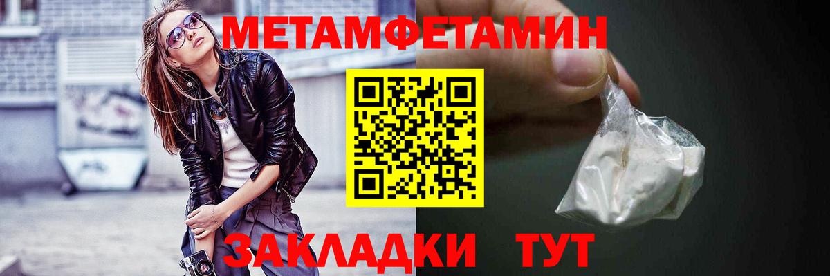 АМФ 98% Менделеевск