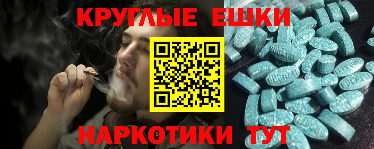 Менделеевск  Ecstasy VHQ  Вход с VPN  ЭКСТАЗИ VHQ 