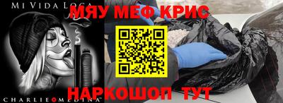 ешки Заводоуковск