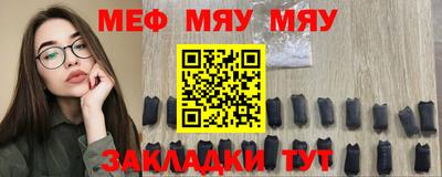 ешки Заводоуковск