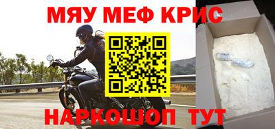 ешки Заводоуковск