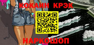 прущие крисы Заволжье