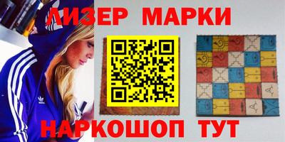 прущие крисы Заволжье