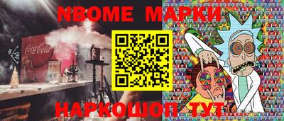 ешки Заводоуковск