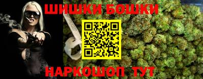 ешки Заводоуковск