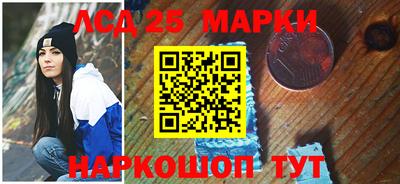 прущие крисы Заволжье