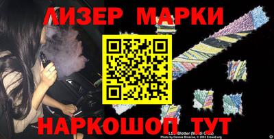 ешки Заводоуковск