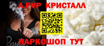 прущие крисы Заволжье