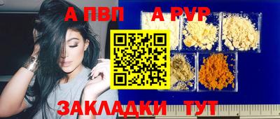 прущие крисы Заволжье