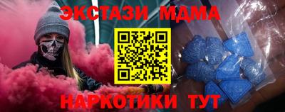 ешки Заводоуковск