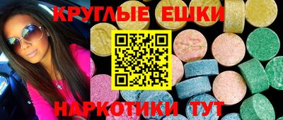 прущие крисы Заволжье