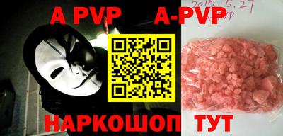 apvp Жуковский