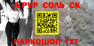 прущие крисы Заволжье