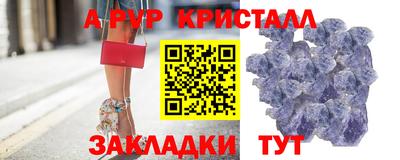 ешки Заводоуковск