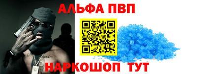прущие крисы Заволжье