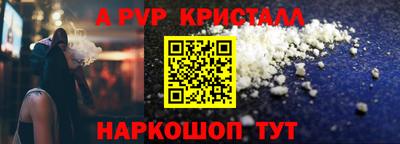 прущие крисы Заволжье