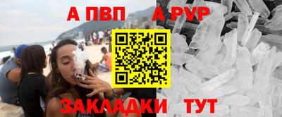 apvp Жуковский