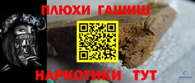 прущие крисы Заволжье