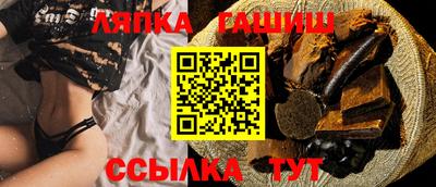 прущие крисы Заволжье