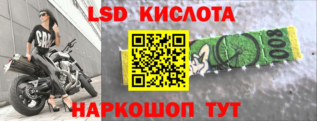 LSD-25 экстази ecstasy  Вход с VPN  Менделеевск  Лсд 25 экстази ecstasy 