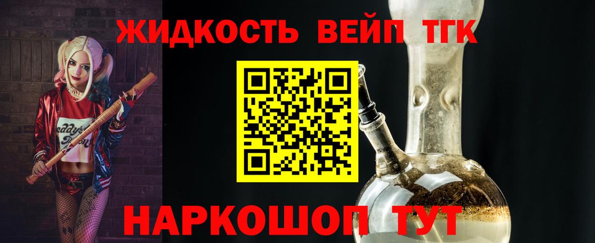 Дистиллят ТГК Wax Менделеевск