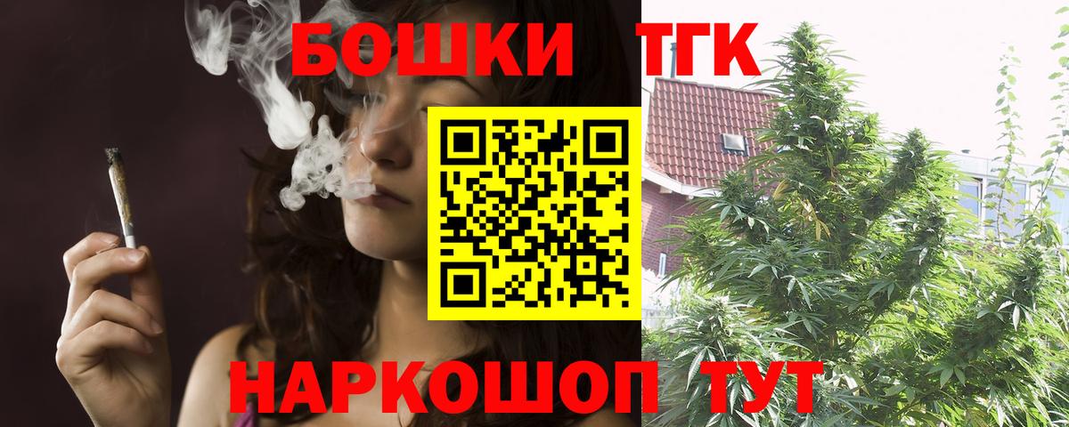 Бошки Шишки OG Kush Менделеевск